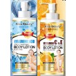 Kiss Beauty Crema Corpo Antimacchie con Vitamina C+E & Acido Ialuronico per Illuminazione e Idratazione Intensa